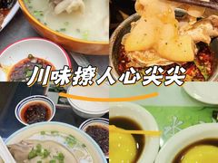 -廖老妈蹄花店(人民公园陕西街259号店)