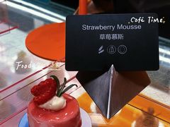 -怡咖啡·自助餐·西安香格里拉