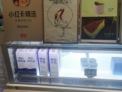 -鹤茶野所(上海首店)