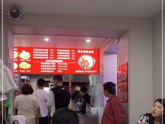 -蜀王砂锅总店