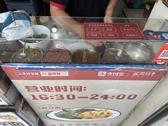 -无声臭豆腐(大井1号店)