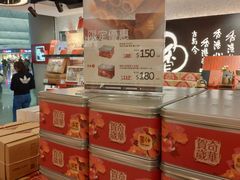 -奇华饼家(香港国际机场T1店)