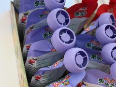 -味多美蛋糕(新和平里店)