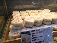 -清真全盛斋传统糕点(许士庙店)