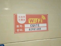 -重庆小天鹅(英雄山路店)