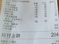 -太原面食店(解放路店)