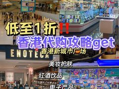 -新城市广场