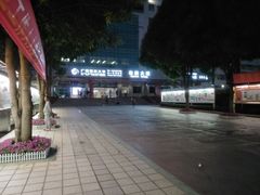 住院部-广西医科大学第一附属医院