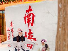 -广州热雪奇迹