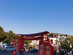 -绍兴鲁迅故里·沈园景区