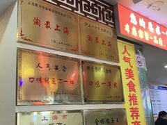 -金杨拉面王小吃面馆·牛三宝面·红烧牛肉粉