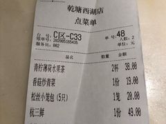 -杭州西湖银泰百货