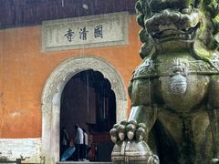 -天台山景区