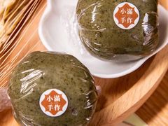 -一口小满手作糯米糍(北山店)