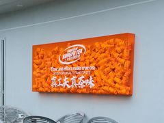 -英歌魂(普宁广场店)