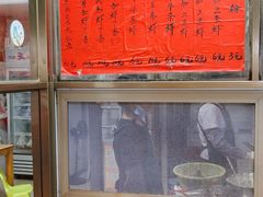 -信二嫂虾饼(振兴路店)