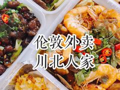-川北人家