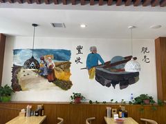 用餐区-牛马行牛肉饸饹铺(长春总店)