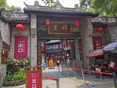 -蜀串香牛杂火锅串串