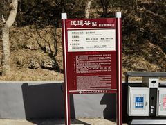 -圣莲山风景区
