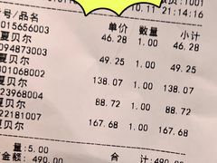 -莲花国际广场