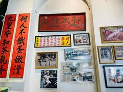 -何九海南茶店(鬼仔巷店)