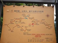 -梭布垭石林景区