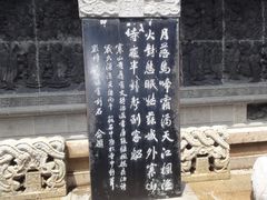 -枫桥夜泊