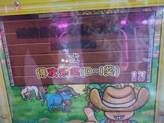 -星际传奇(壹方城购物中心店)