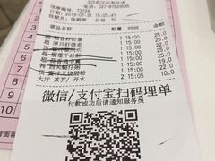 账单-稻香酒家·34年老字号·港式粤菜(汉街店)