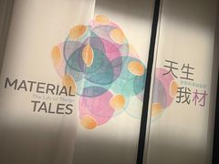 -香港科学馆