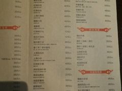 菜单-浦江餐饮·上海菜馆(五四路店)