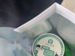 -自然椰·海南清补凉(海月广场店)