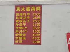 -桂萍特色牛筋牛杂(长堤街总店)