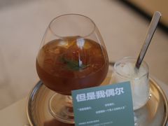 -村口大树(长乐路店)