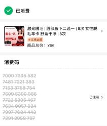 -Yestar 嘉兴艺星医疗美容医院