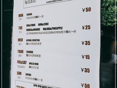 -CAS BAR(平武路店)