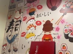 -鱼意寿司(钟村分店)