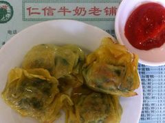 碧绿香煎饺-仁信老铺(华盖路店)
