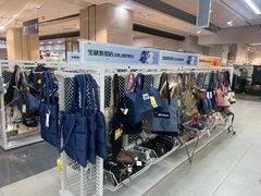 -BIGOFFS 超级折扣(仁恒伊势丹店)