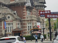 -大连美术馆