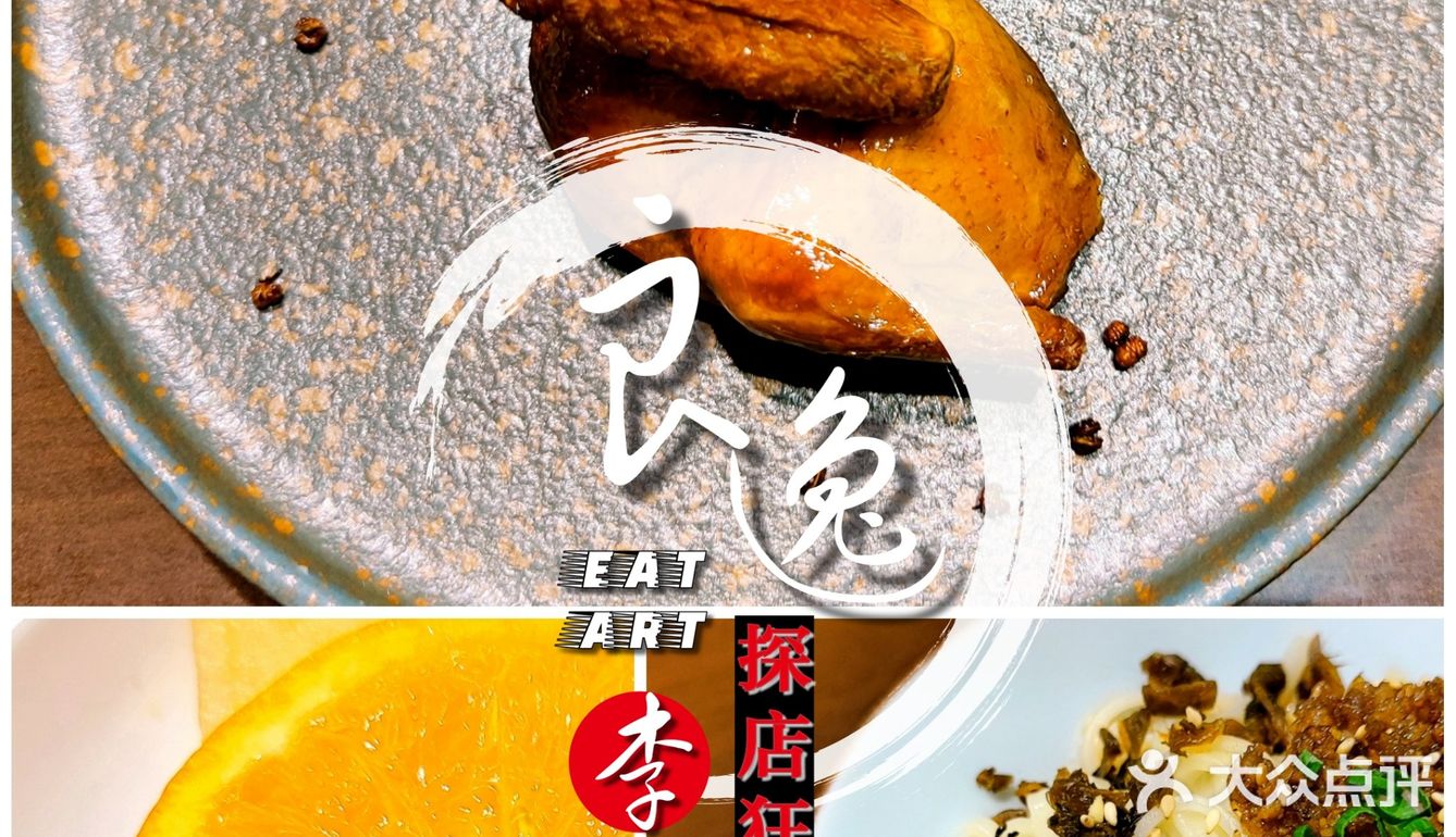 南贝：兴隆湖畔的天府味道研发者