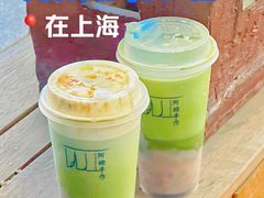 -阿嬷手作(上海万象城店)