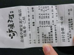 -泸溪河桃酥(亭湖宝龙广场店)