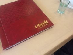 -山南熏肉大饼(辽菜旗舰店)