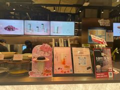 -茶米有言(城市市集龙之梦店)