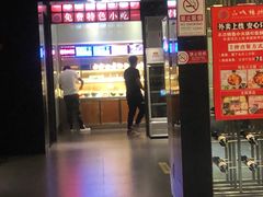 门面-山城辣妹子(定福庄店)