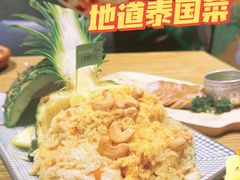 菠萝饭-正泰餐厅AmazingThai(亦庄店)