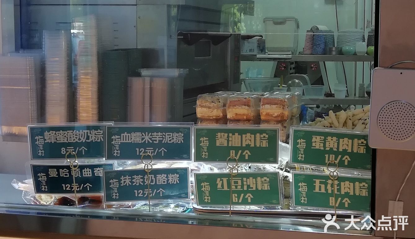 碱水配牛奶，四十度的北京，宅家吃点好的吧