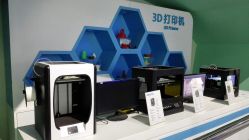 -北京科学中心儿童乐园